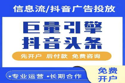 广告效果翻倍的秘密——信息流优化师的工作实录