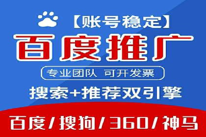 移动端信息流平台运营策略探讨