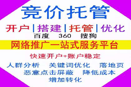 sem运营公司助力品牌崛起