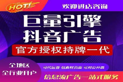 百度竞价广告的创意设计与点击率提升策略